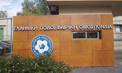 Στυλώνει  τα πόδια της η ΕΠΟ