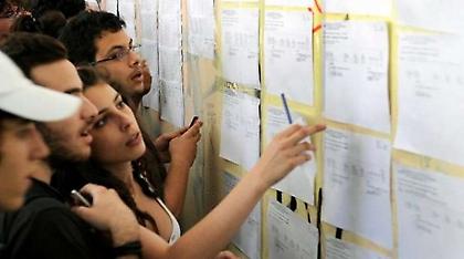 Βάσεις 2016: Πού θα ανέβουν και πού θα πέσουν οι βάσεις