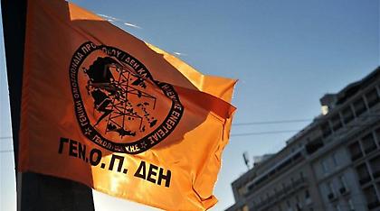 Αναβολή της γενικής συνέλευσης της ΔΕΗ μετά από παρέμβαση της ΓΕΝΟΠ