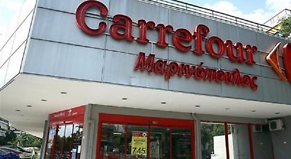 Ανατροπή: Κατά της ένταξης της Μαρινόπουλος στο άρθρο 99 το Δημόσιο