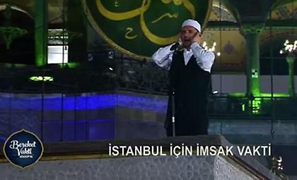 Νέα τουρκική πρόκληση: Κάλεσμα για προσευχή μέσα από την Αγιά Σοφιά (video)