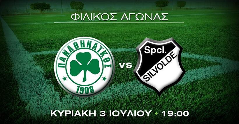 Ενημέρωση του Παναθηναϊκού για το φιλικό με την Σιλφόλντε