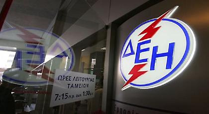 Κατερίνη: Απείλησε να βάλει φωτιά σε κατάστημα της ΔΕΗ επειδή του έκοψαν το ρεύμα