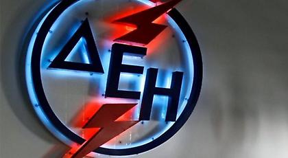 Μπλακ- άουτ σε Καλλιθέα, Πειραιά, Νέα Σμύρνη και γύρω περιοχές