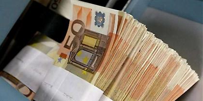 Δείτε το νέο χαρτονόμισμα των €50