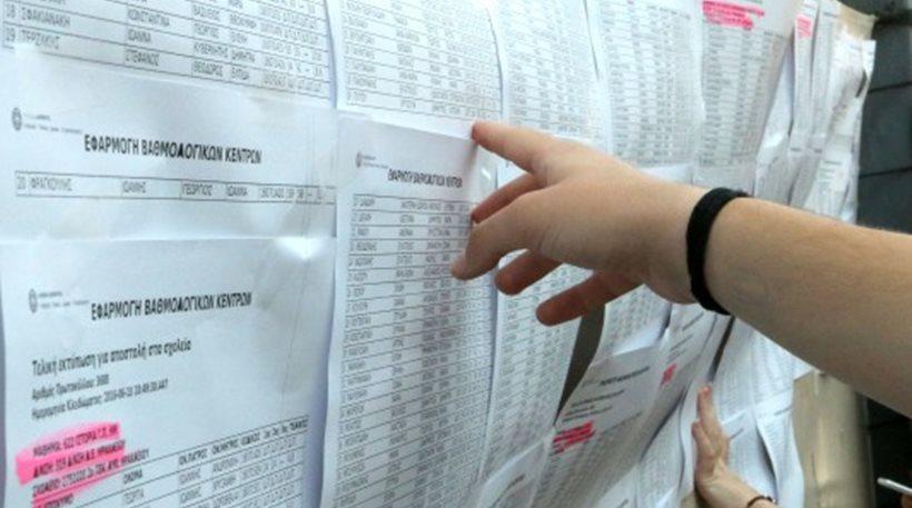 Πανελλαδικές 2016: Στο... ύψος τους οι Ιατρικές σχολές - «Άφαντοι» οι αριστούχοι φέτος