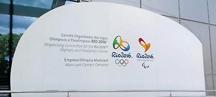 Βραζιλία: 21.000 στρατιώτες στους δρόμους για την ασφάλεια των Ολυμπιακών Αγώνων