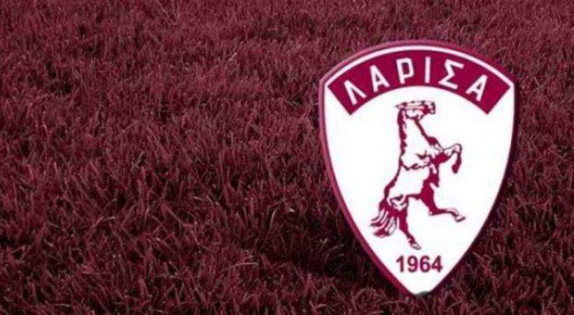 Πήρε άδεια η Λάρισα