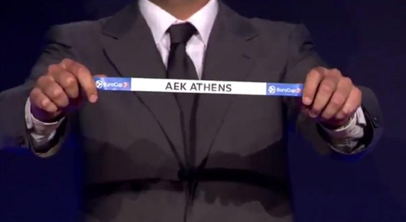 Καλή κλήρωση για ΑΕΚ!