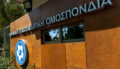 «Ίλιγγος» με τους μισθούς στην ΕΠΟ!