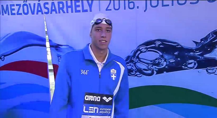 Χάλκινος ο Σοφιανίδης