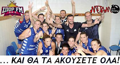 ΜΠΑΜ και ΚΑΤΩ: Την Παρασκευή 8 Ιουλίου θα τα ακούσετε ΟΛΑ!