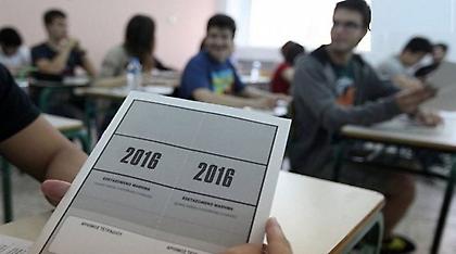 Σήμερα η οριστικοποίηση των μηχανογραφικών δελτίων