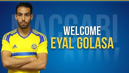 Ανακοίνωσε Γκολάσα η Μακάμπι