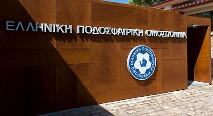 Νέο «άκυρο» της FIFA στην ΕΠΟ