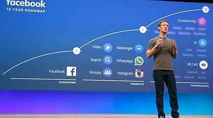 Τόσοι είναι οι ενεργοί χρήστες του Facebook από την Ελλάδα