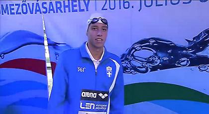 Τρίτος στην Ευρώπη ο Σοφιανίδης!