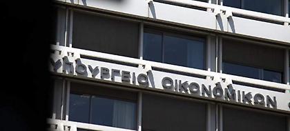 ΥΠΟΙΚ: Μέχρι την Παρασκευή οι φορολογικές δηλώσεις -Δεν θα δοθεί νέα παράταση