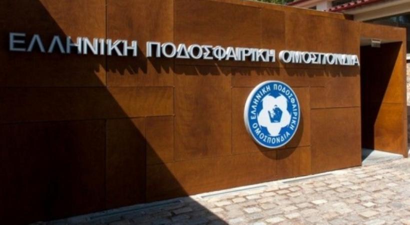 Επίσημα άδεια στην ΑΕΛ