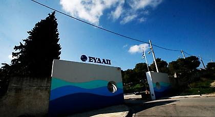 Διακοπή νερού σε περιοχές της Δυτικής Αθήνας και του Πειραιά