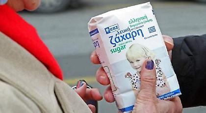 Κακουργηματική δίωξη για απιστία σε βάρος 7 πρώην στελεχών της ΕΒΖ -Πάνω από 50 εκατ. ευρώ η ζημιά