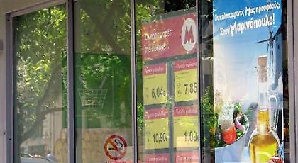 Μαρινόπουλος: Ζητά ολιγόμηνη υπομονή από τους ιδιοκτήτες, για τα ενοίκια που τους χρωστάει