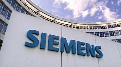 Σε πέντε μήνες περίπου και πάλι η δίκη της Siemens στο ακροατήριο