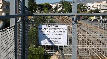 Η πινακίδα στη Νερατζιώτισσα που προειδοποιεί για τη δράση βιαστή (pic)