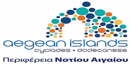 Κίνητρα για 25 επιπλέον θέσεις επικουρικών γιατρών στα νησιά του Νοτίου Αιγαίου