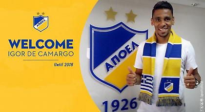 Στον ΑΠΟΕΛ ο Ντε Καμάργκο!