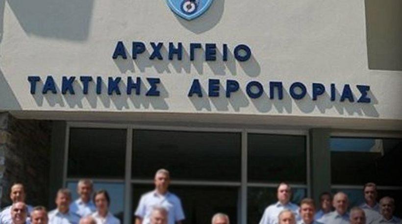 Alert! Ελλάδα: Σε αυξημένη ετοιμότητα οι ένοπλες δυνάμεις - Ανακαλείται το προσωπικό στις μονάδες
