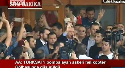 Ερντογάν από το αεροδρόμιο: Έχουμε τον έλεγχο, δεν φεύγουμε, είμαστε έτοιμοι να πεθάνουμε