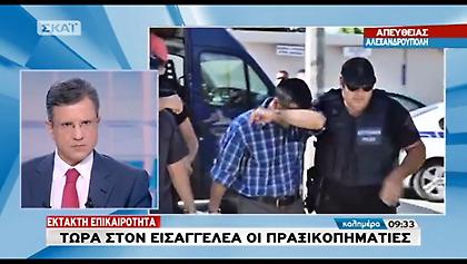 Στον Εισαγγελέα οι 8 πραξικοπηματίες (video)