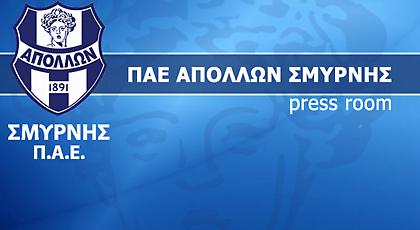 Η «πρώτη» του Απόλλωνα Σμύρνης