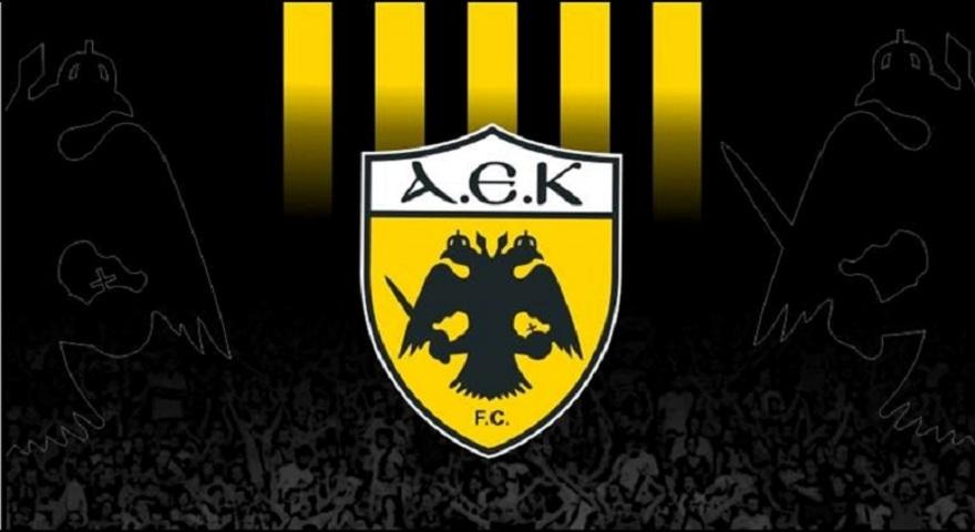 Το πρόγραμμα της ΑΕΚ