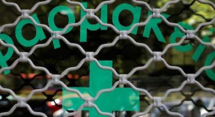 Τα φάρμακα θα πωλούνται πλέον και από σούπερ μάρκετ-Υπέγραψε ο υπουργός Υγείας