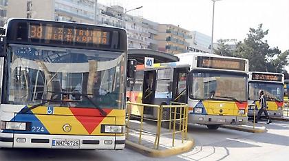 ΟΑΣΘ: Στάσεις εργασίας σήμερα και την Πέμπτη