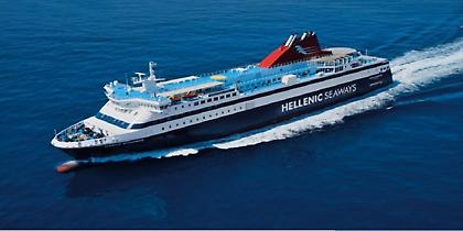 Έκπτωση για τη Σάμο προσφέρει η Hellenic Seaway
