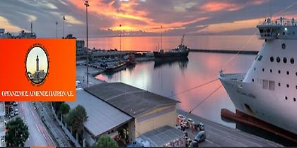 Σημαντικό βήμα για την αδειοδότηση του Υδατοδρομίου Πατρών