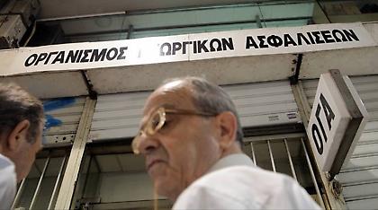 ΟΓΑ: Καταβάλλεται σήμερα η δεύτερη δόση των οικογενειακών επιδομάτων