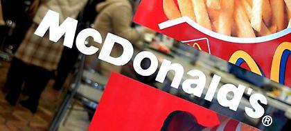 Βενεζουέλα: Σταματά η πώληση Big Mac από τα Μακ Ντόναλντς-Λόγω έλλειψης... ψωμιού!