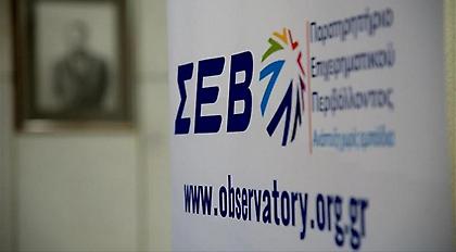 ΣΕΒ κατά του νόμου για τηλεοπτικές άδειες