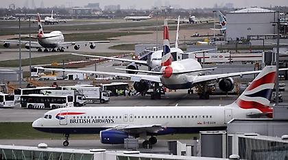 British Airways: Μετά από 90 λεπτά πτήσης... μπάφιασαν και γύρισαν πίσω
