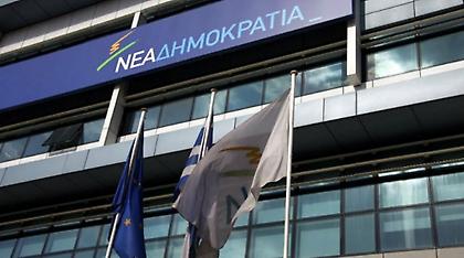 ΝΔ: Δεν θα οδηγήσει ο κ. Τσίρπας τη χώρα στην νέα Μεταπολίτευση
