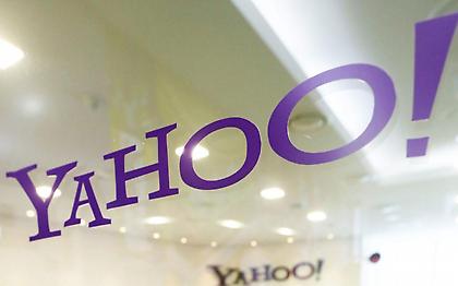 Πωλείται στη Verizon έναντι 4,83 δισεκατομμυρίων δολαρίων το Yahoo