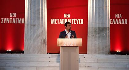 Αυτές είναι οι προτάσεις Τσίπρα για τη συνταγματική αναθεώρηση