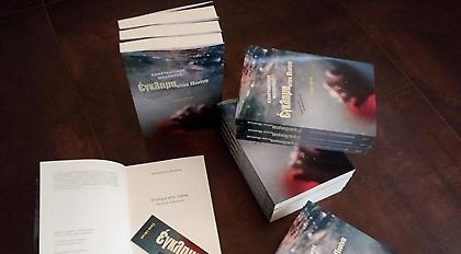 «Έγκλημα στην Πισίνα»