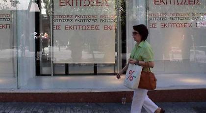 Αλλάζει η νομοθεσία για την προστασία του καταναλωτή