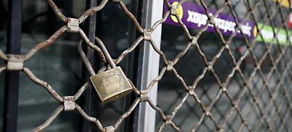 «Φαντάσματα» πάνω από 100.000 επιχειρήσεις -Εχουν βάλει λουκέτο αλλά δεν καταγράφονται επισήμως