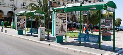 Στάση εργασίας σήμερα από τους εργαζόμενους του ΟΑΣΘ -24ωρες κινητοποιήσεις Τετάρτη και Παρασκευή